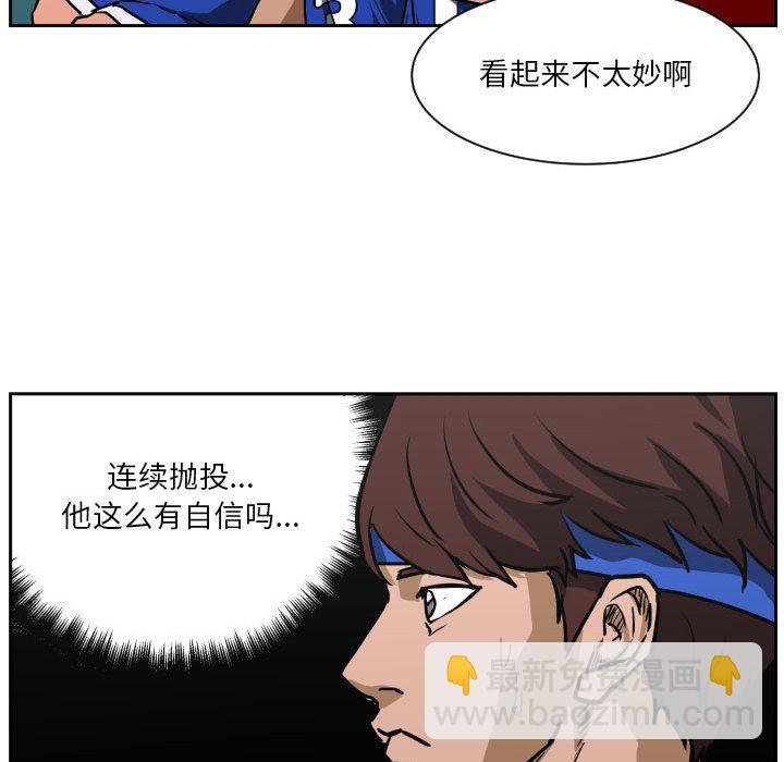 零秒绝杀 - 77(1/3) - 3