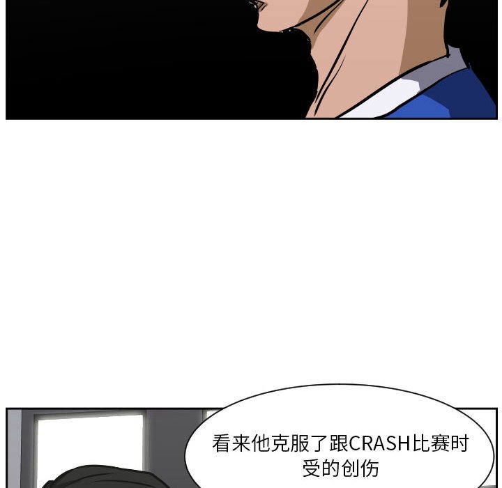 零秒绝杀 - 77(1/3) - 4