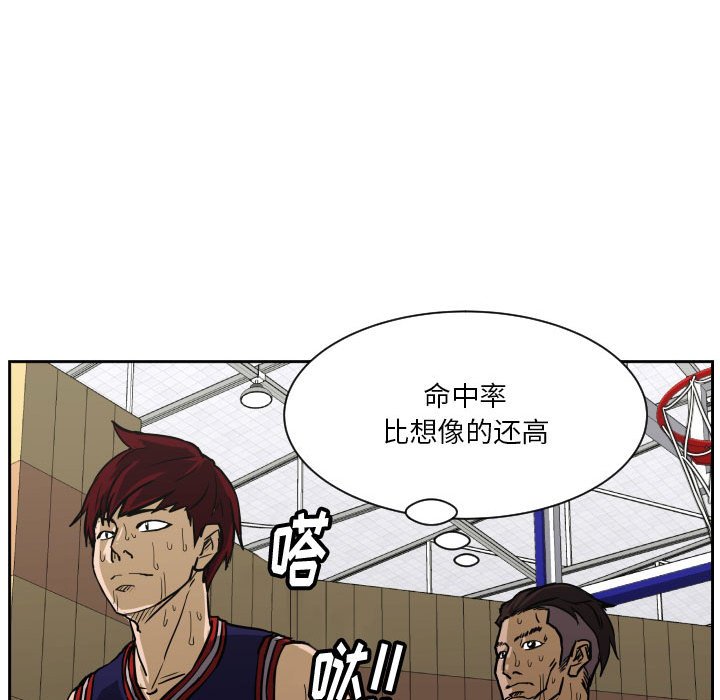 零秒绝杀 - 77(1/3) - 7
