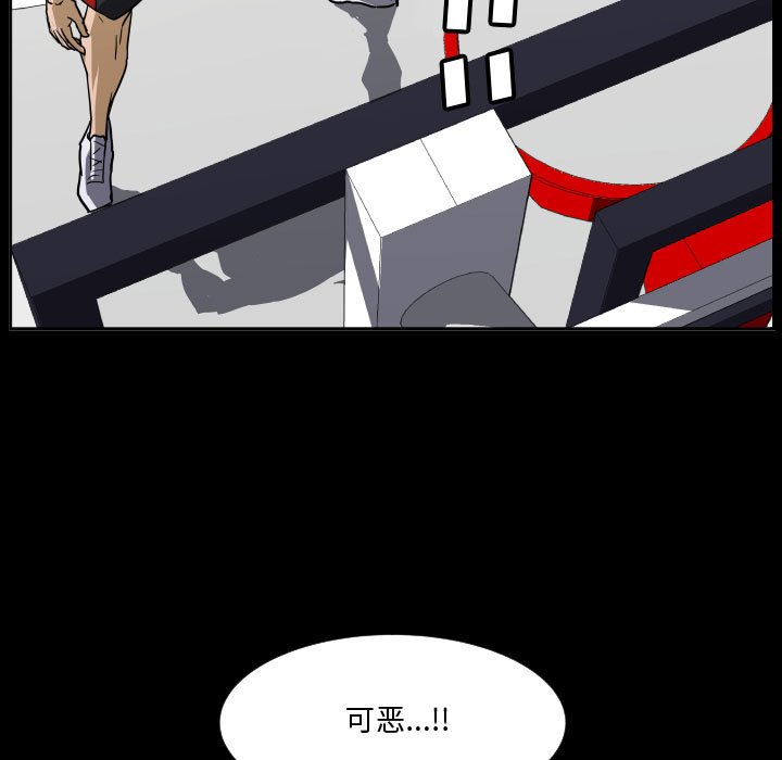 零秒绝杀 - 77(1/3) - 8