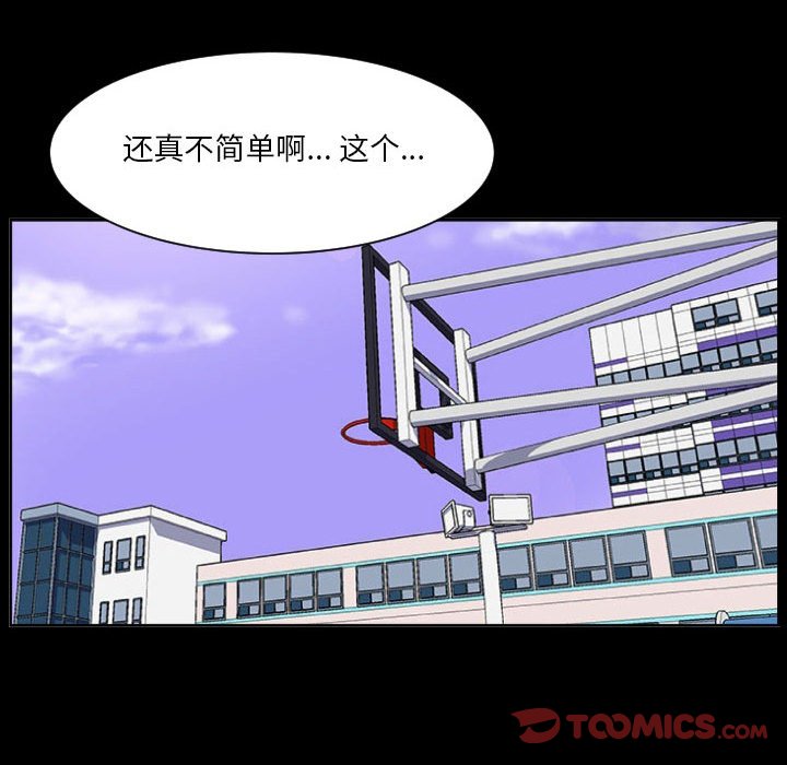 零秒绝杀 - 77(1/3) - 2
