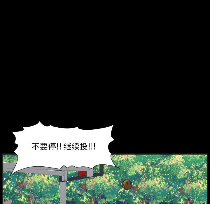 零秒绝杀 - 77(1/3) - 3