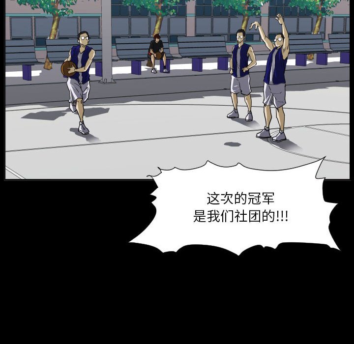 零秒绝杀 - 77(1/3) - 4