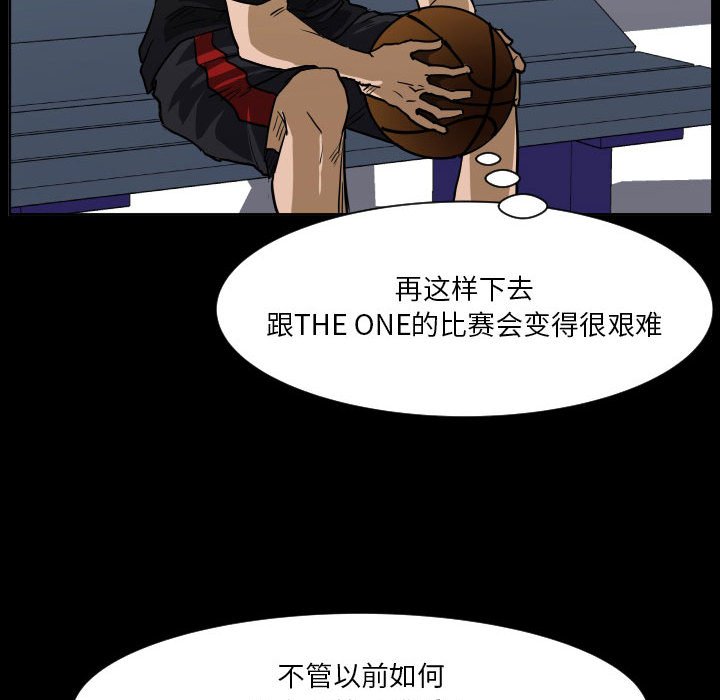 零秒绝杀 - 77(1/3) - 6