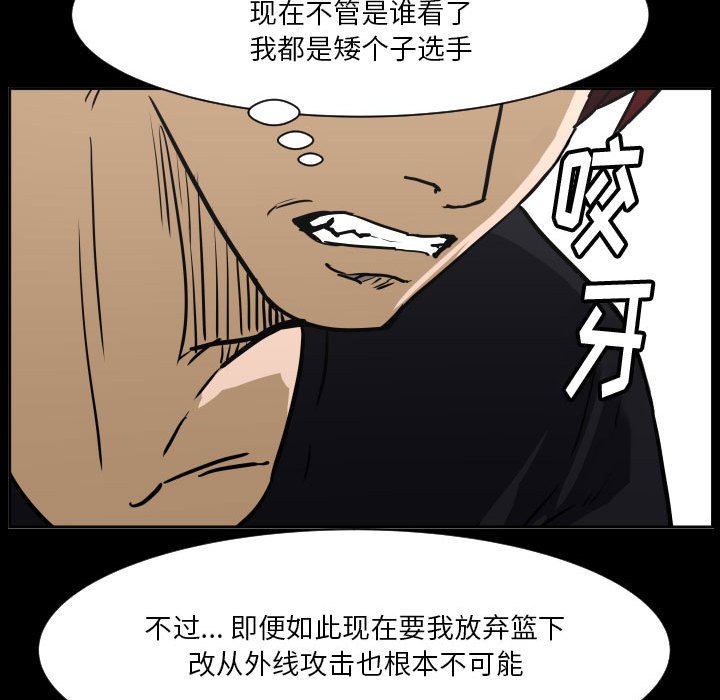 零秒绝杀 - 77(1/3) - 7
