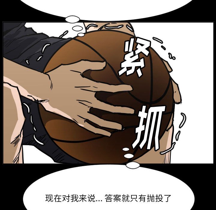 零秒绝杀 - 77(1/3) - 8