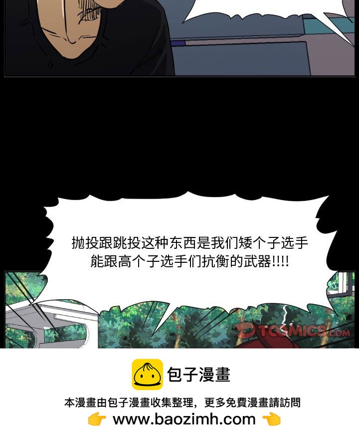 零秒绝杀 - 77(1/3) - 2