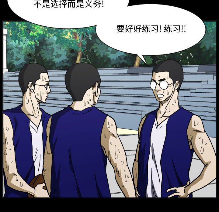 零秒絕殺 - 77(2/3) - 6