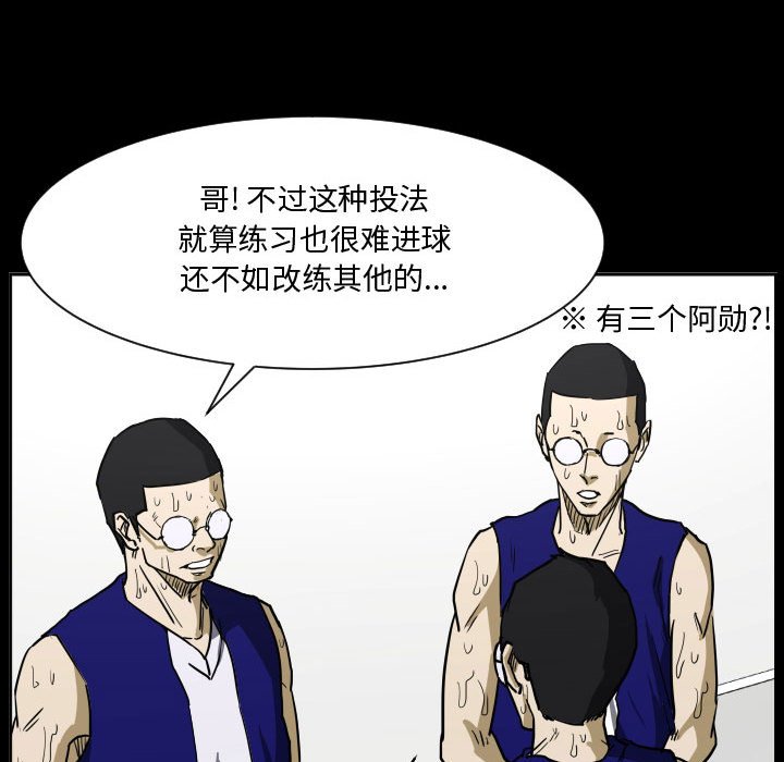 零秒絕殺 - 77(2/3) - 7