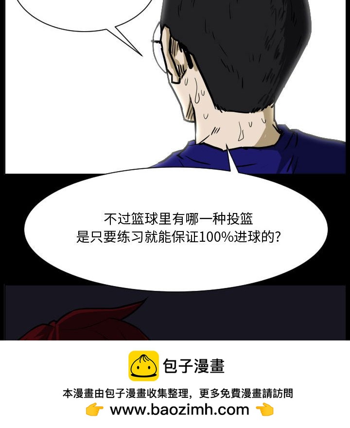 零秒絕殺 - 77(2/3) - 1