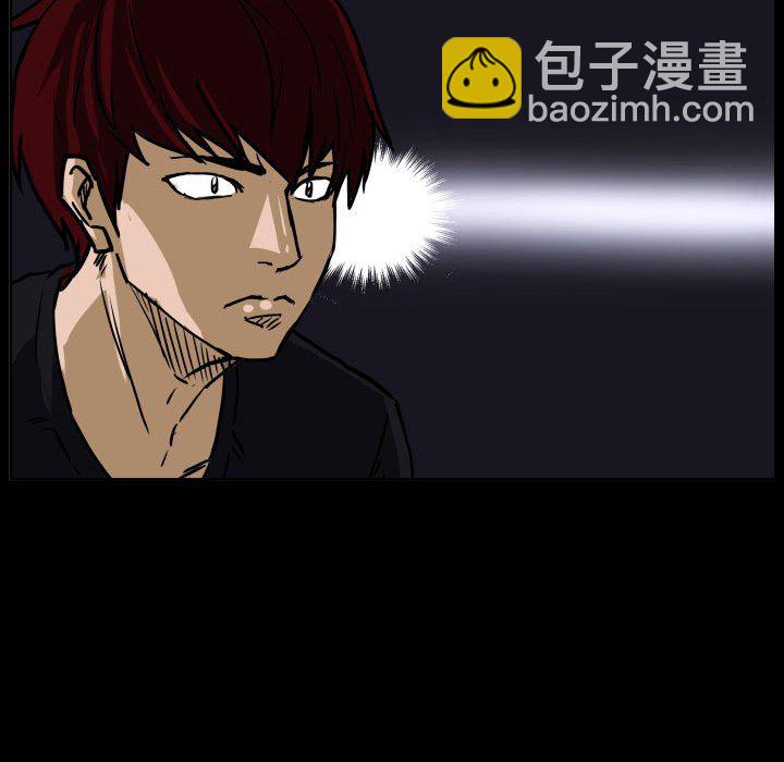 零秒絕殺 - 77(2/3) - 2