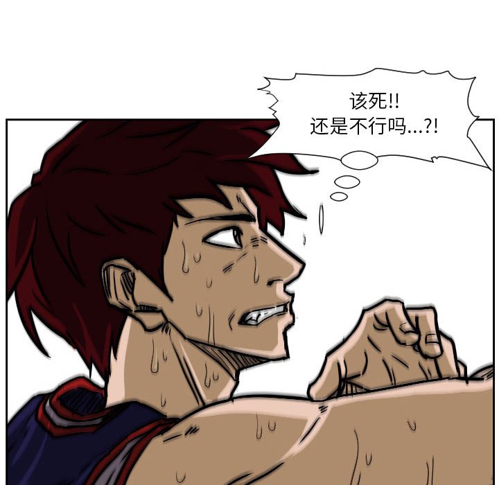 零秒绝杀 - 77(1/3) - 6