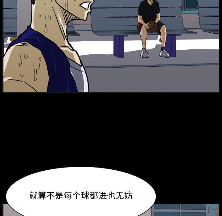 零秒絕殺 - 77(2/3) - 7