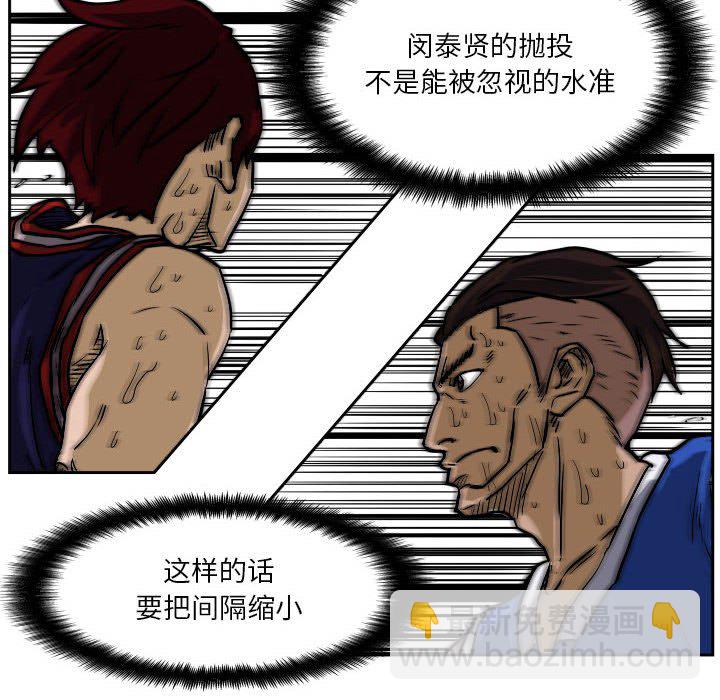 零秒絕殺 - 77(2/3) - 5