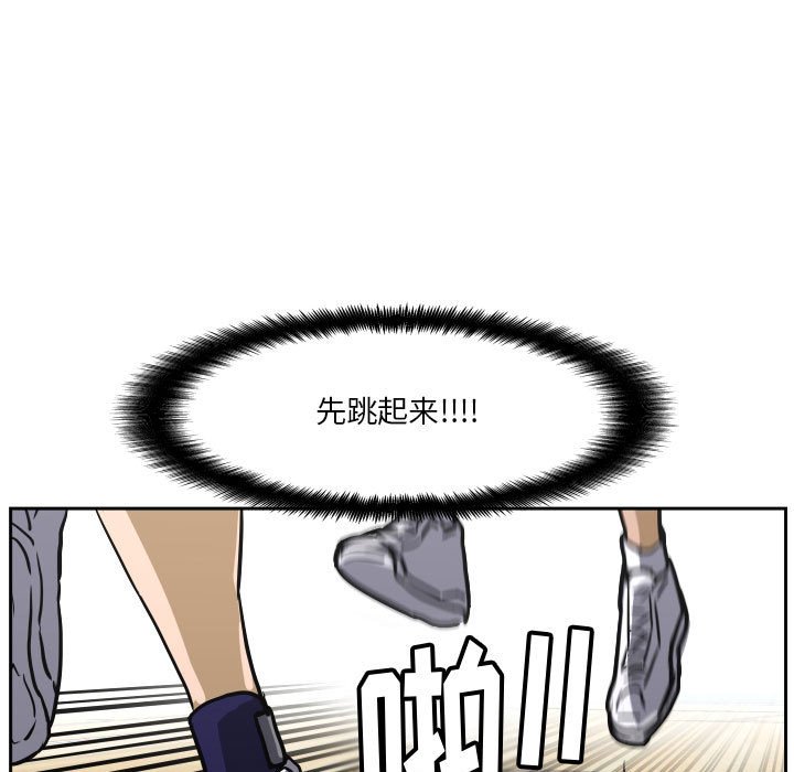 零秒絕殺 - 77(2/3) - 6