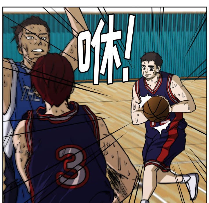 零秒絕殺 - 77(2/3) - 3