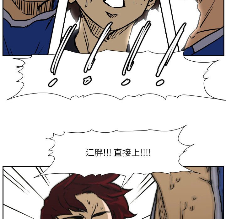 零秒絕殺 - 77(2/3) - 5