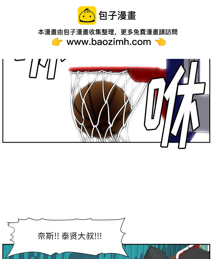 零秒绝杀 - 77(1/3) - 8