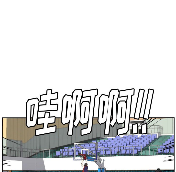 零秒絕殺 - 77(2/3) - 5