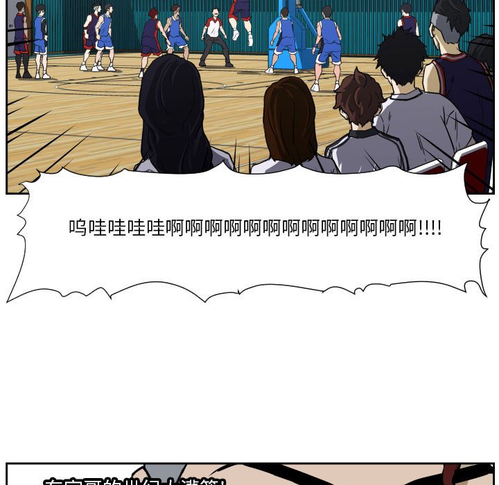 零秒絕殺 - 77(2/3) - 6