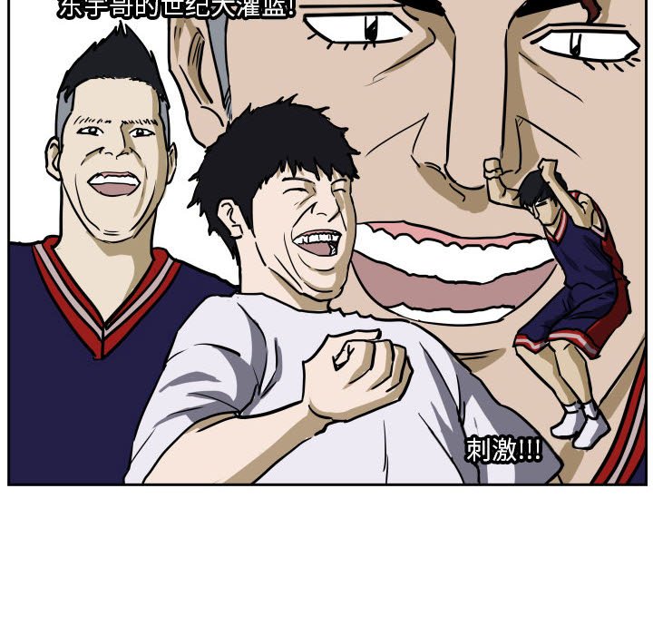 零秒絕殺 - 77(2/3) - 7