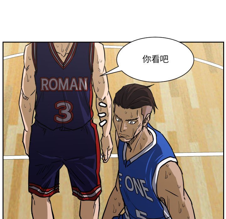 零秒絕殺 - 77(2/3) - 8