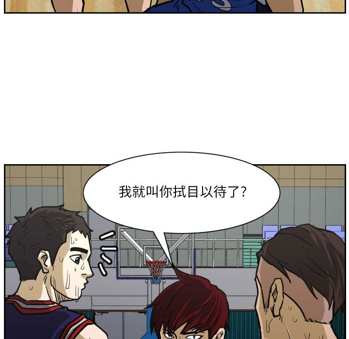 零秒絕殺 - 77(2/3) - 1