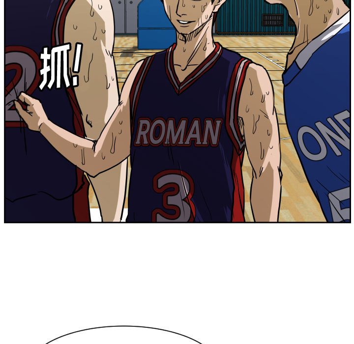 零秒絕殺 - 77(2/3) - 2