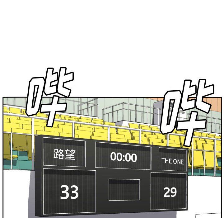 零秒絕殺 - 77(2/3) - 6