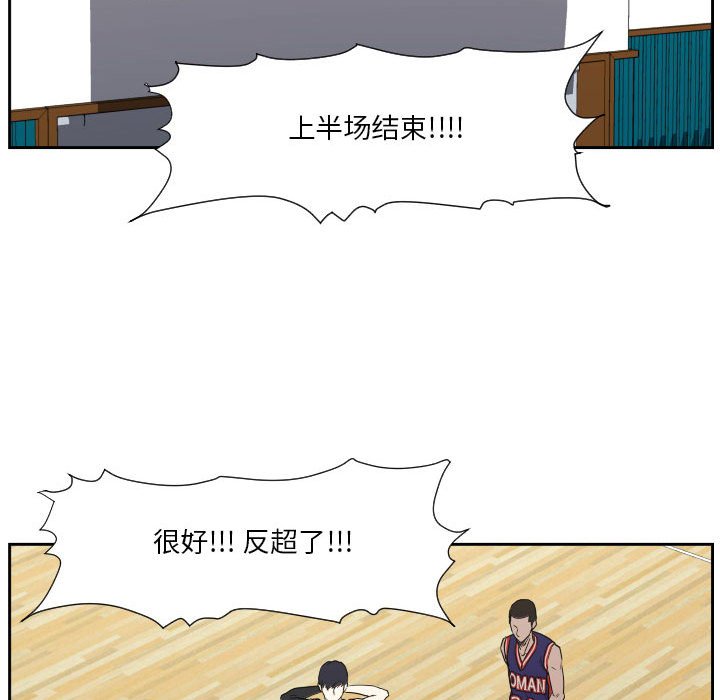 零秒絕殺 - 77(2/3) - 7