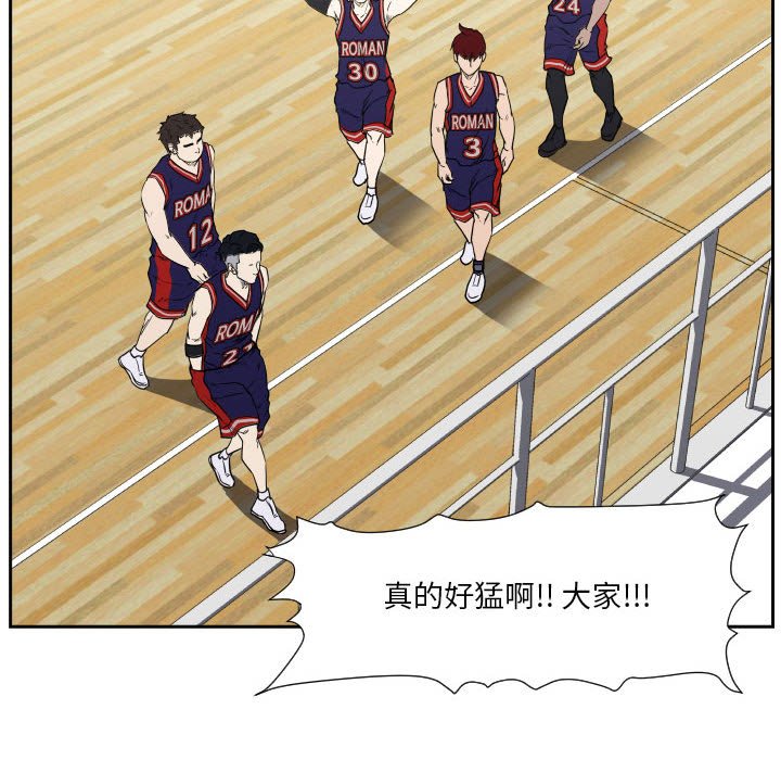 零秒絕殺 - 77(2/3) - 8