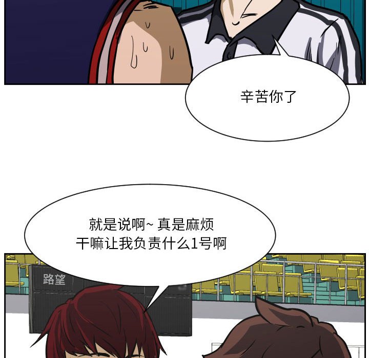 零秒絕殺 - 77(2/3) - 2