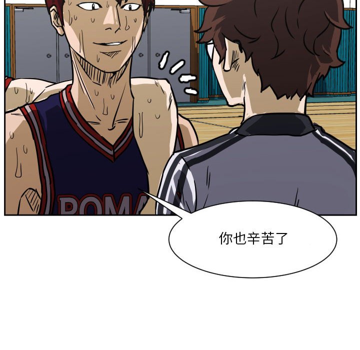 零秒絕殺 - 77(2/3) - 3