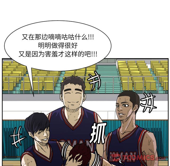 零秒絕殺 - 77(2/3) - 4