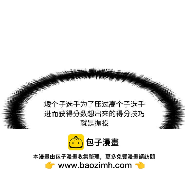 零秒绝杀 - 79 - 1