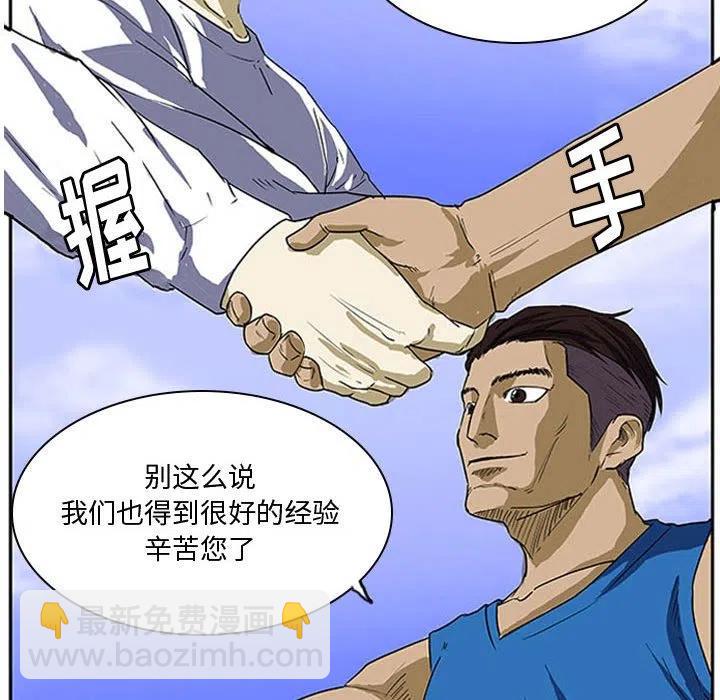 零秒绝杀 - 9(1/2) - 3