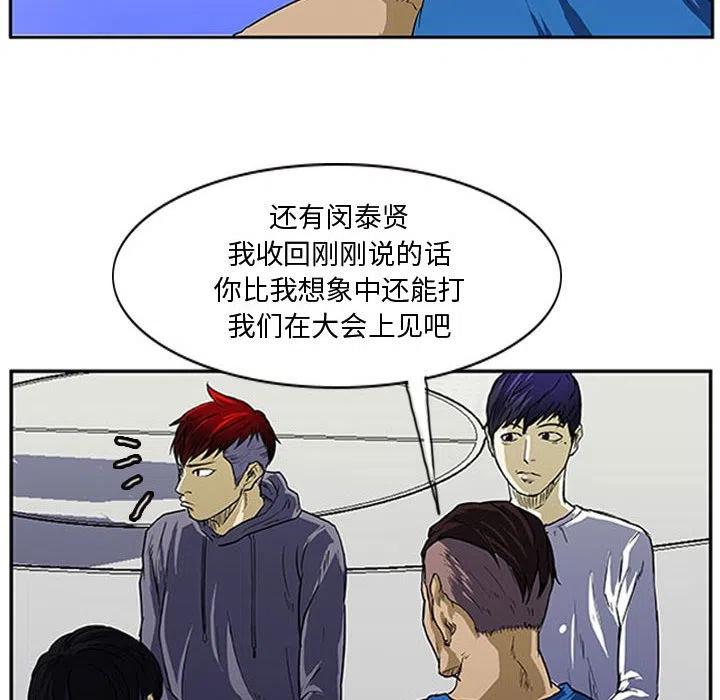 零秒绝杀 - 9(1/2) - 4