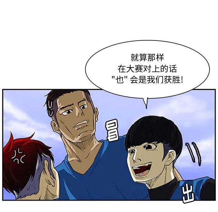 零秒绝杀 - 9(1/2) - 6