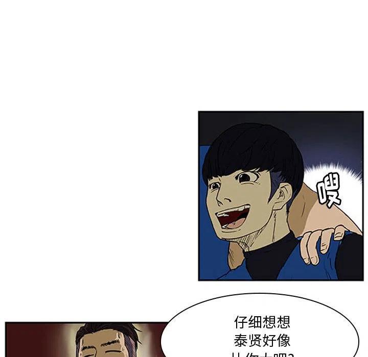 零秒绝杀 - 9(1/2) - 7