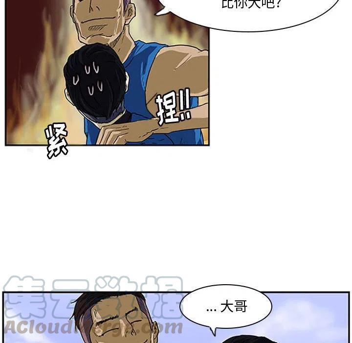 零秒绝杀 - 9(1/2) - 8