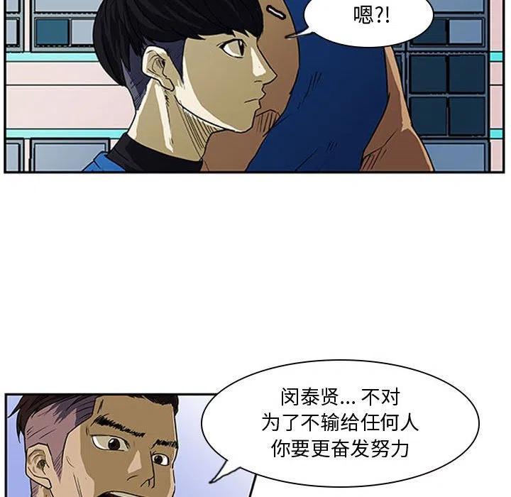 零秒絕殺 - 9(1/2) - 7