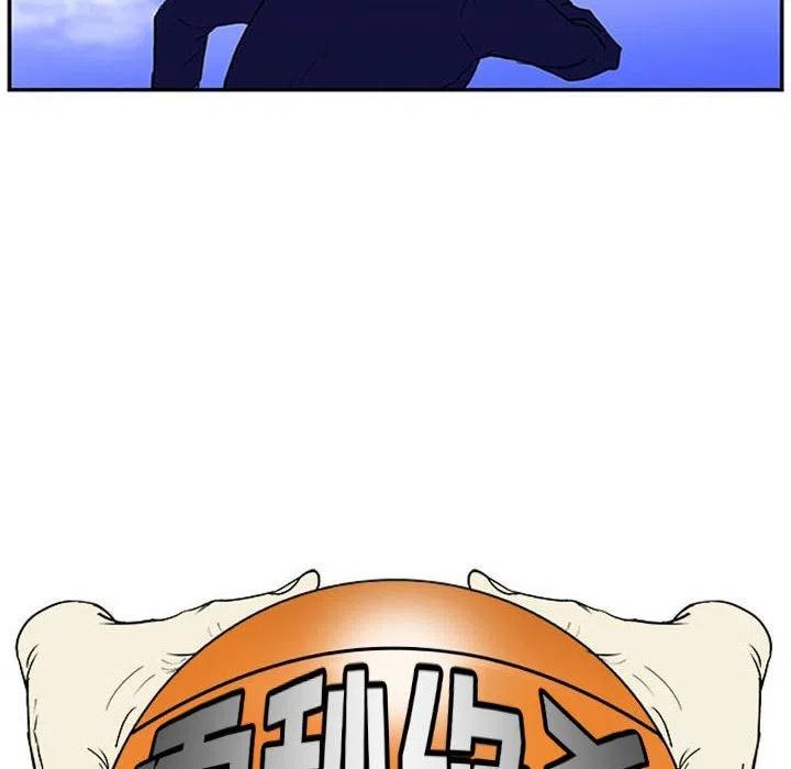 零秒绝杀 - 9(1/2) - 3