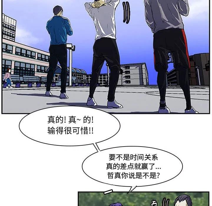 零秒绝杀 - 9(1/2) - 5