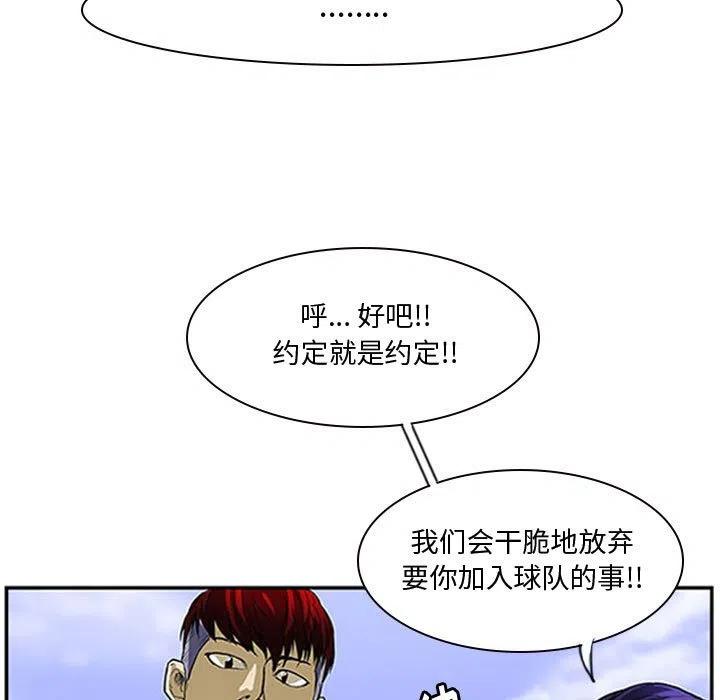 零秒绝杀 - 9(1/2) - 8