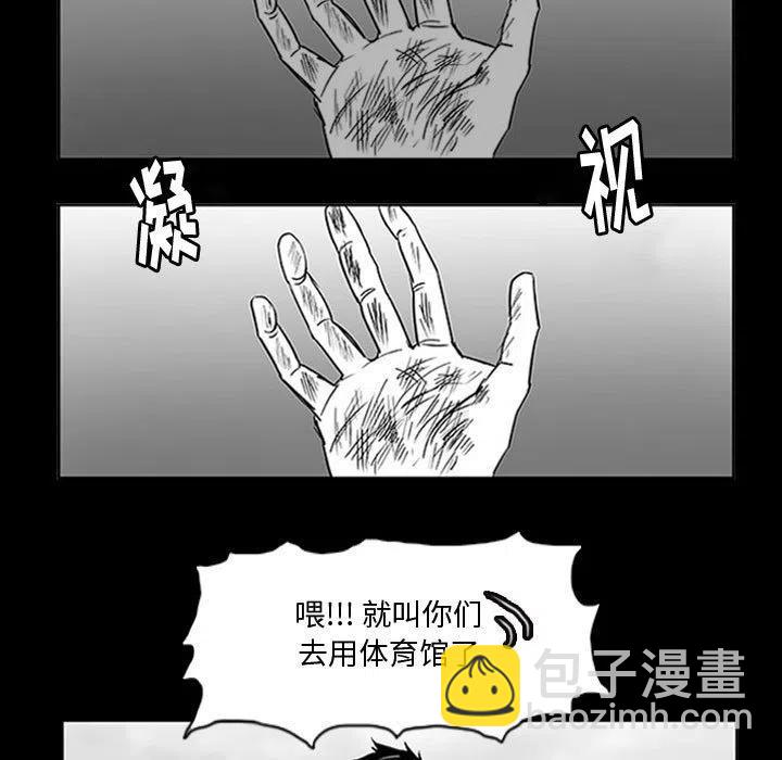 零秒绝杀 - 9(1/2) - 4