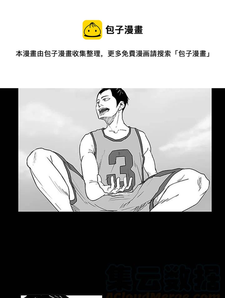 零秒绝杀 - 9(1/2) - 5