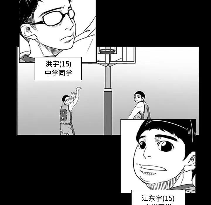 零秒绝杀 - 9(1/2) - 6