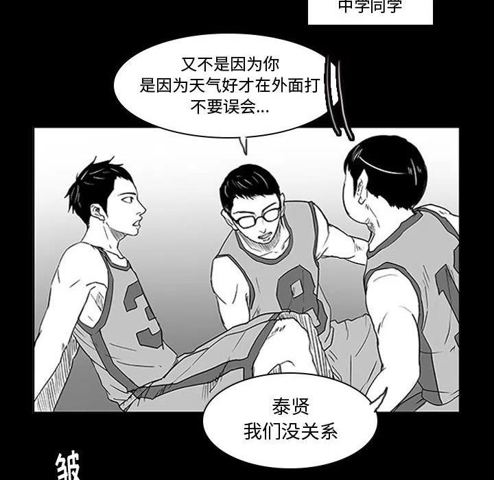 零秒绝杀 - 9(1/2) - 7