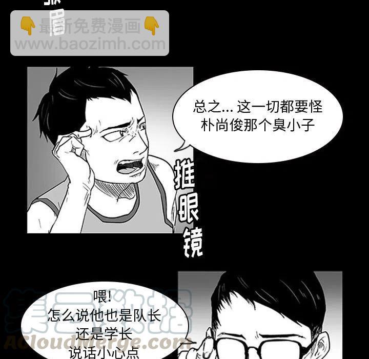 零秒绝杀 - 9(1/2) - 8