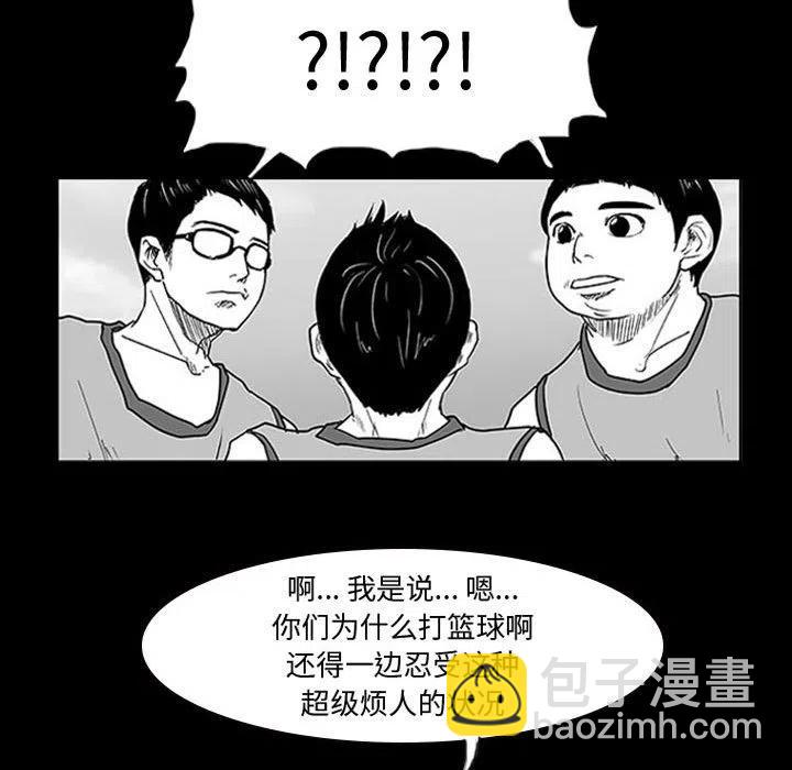 零秒绝杀 - 9(1/2) - 4